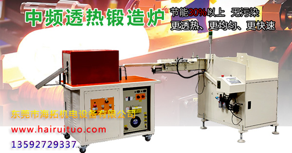 污污污草莓视频成人加热炉