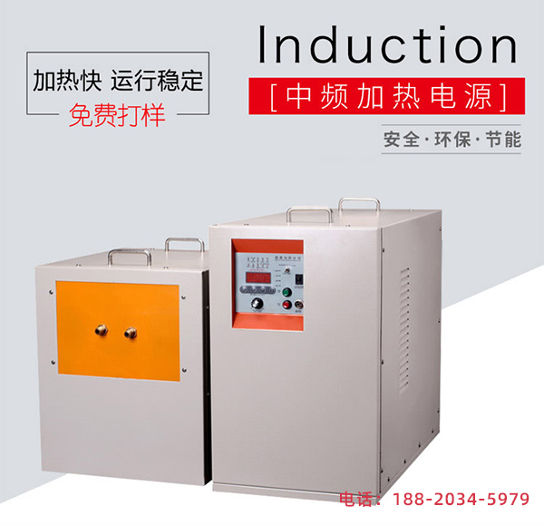 东莞高频加热机设备 东莞高频加热机设备