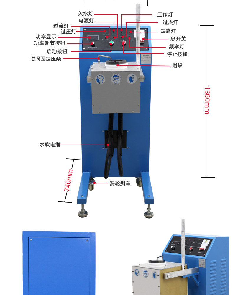 倾倒式石墨熔炼机 白银黄金熔炼炉 中频熔金机(图9) 倾倒式石墨熔炼机 白银黄金熔炼炉 中频熔金机(图9)