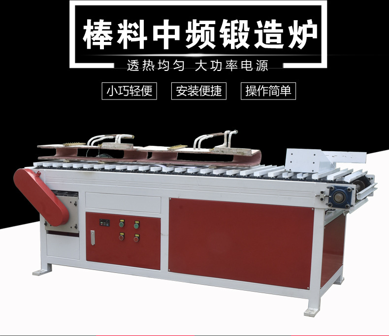 110KW中频炉锻造环保炉 锻造加热炉 透热炉 (图2) 110KW中频炉锻造环保炉 锻造加热炉 透热炉 (图2)