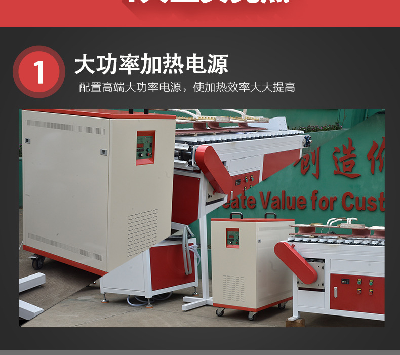 110KW中频炉锻造环保炉 锻造加热炉 透热炉 (图6) 110KW中频炉锻造环保炉 锻造加热炉 透热炉 (图6)