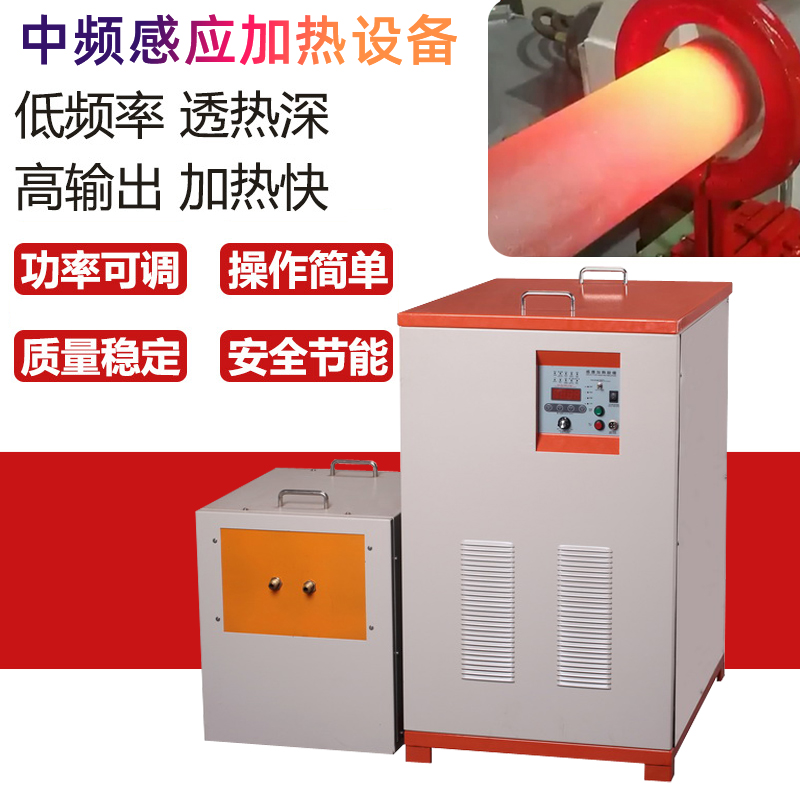 中频污污污草莓视频成人加热设备HTM-160AB 160KW中频透热炉(图1) 中频污污污草莓视频成人加热设备HTM-160AB 160KW中频透热炉(图1)