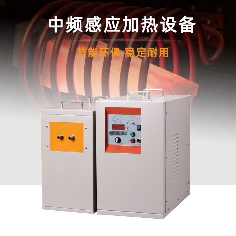 中频污污污草莓视频成人加热设备HTM-45AB 45KW中频炉(图1) 中频污污污草莓视频成人加热设备HTM-45AB 45KW中频炉(图1)