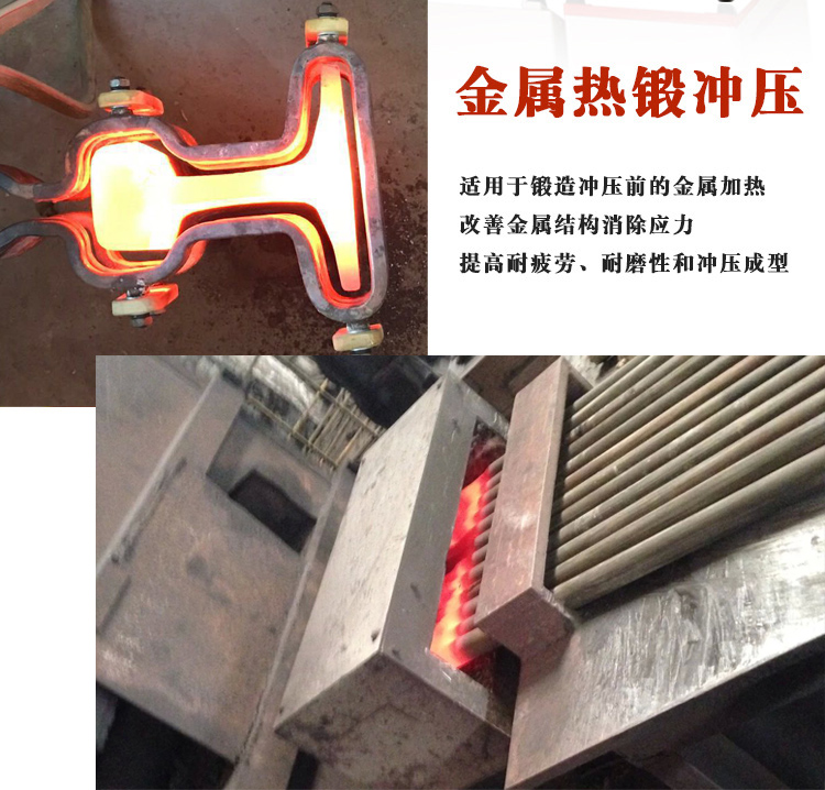 中频污污污草莓视频成人加热设备HTM-25AB 25KW中频加热机(图3) 中频污污污草莓视频成人加热设备HTM-25AB 25KW中频加热机(图3)