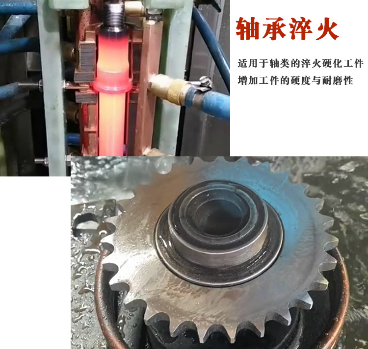 中频污污污草莓视频成人加热设备HTM-25AB 25KW中频加热机(图4) 中频污污污草莓视频成人加热设备HTM-25AB 25KW中频加热机(图4)