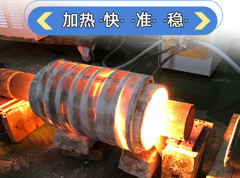 超音频污污污草莓视频成人加热设备 HTY-60KW超音频淬火炉(图3)