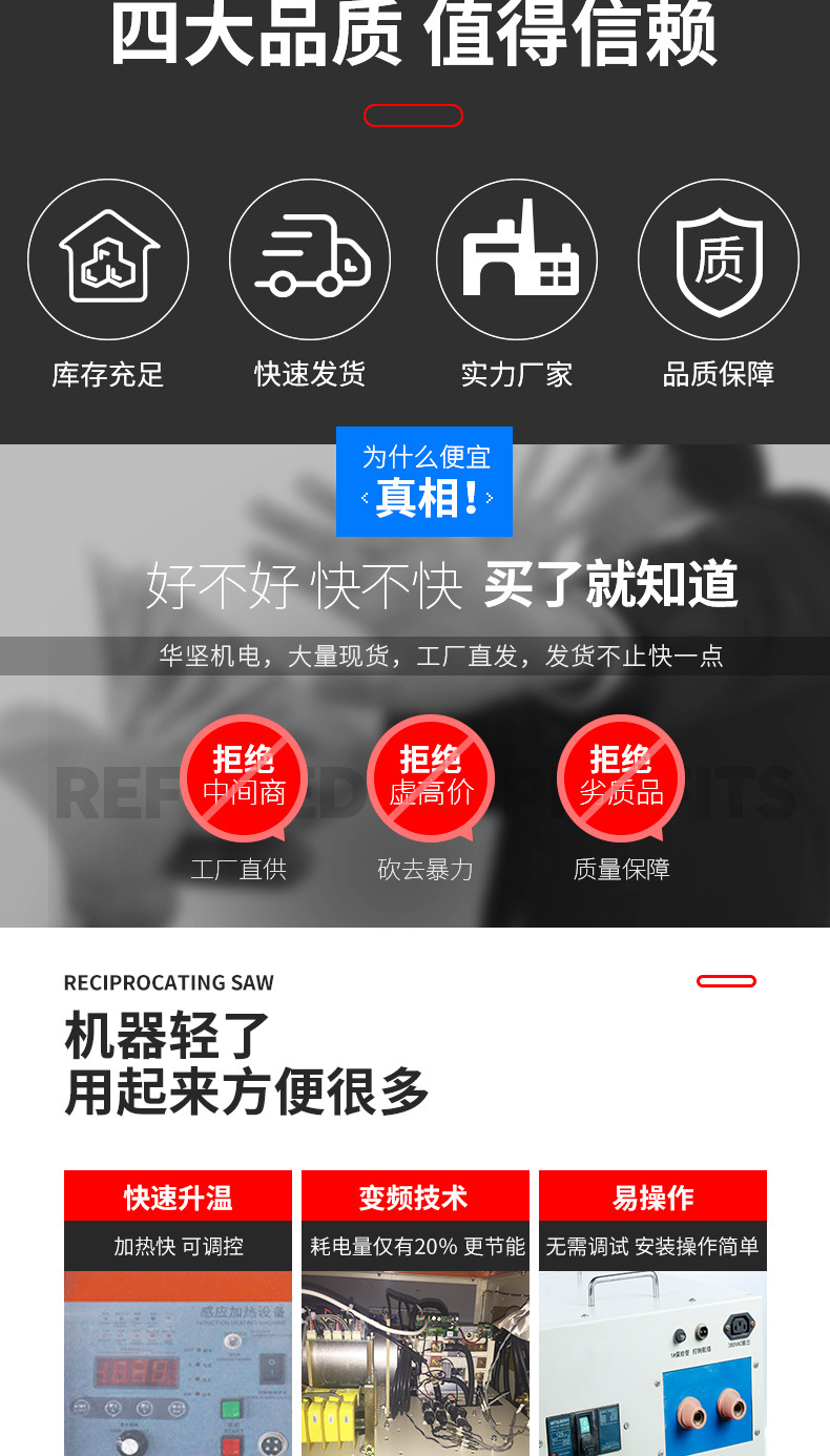 超高频淬火机 污污污草莓视频成人黄色草莓视频APP 源于德国技术(图2) 超高频淬火机 污污污草莓视频成人黄色草莓视频APP 源于德国技术(图2)