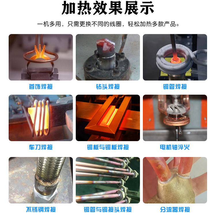 超高频加热设备 HTG-60KW超高频热处理(图5) 超高频加热设备 HTG-60KW超高频热处理(图5)