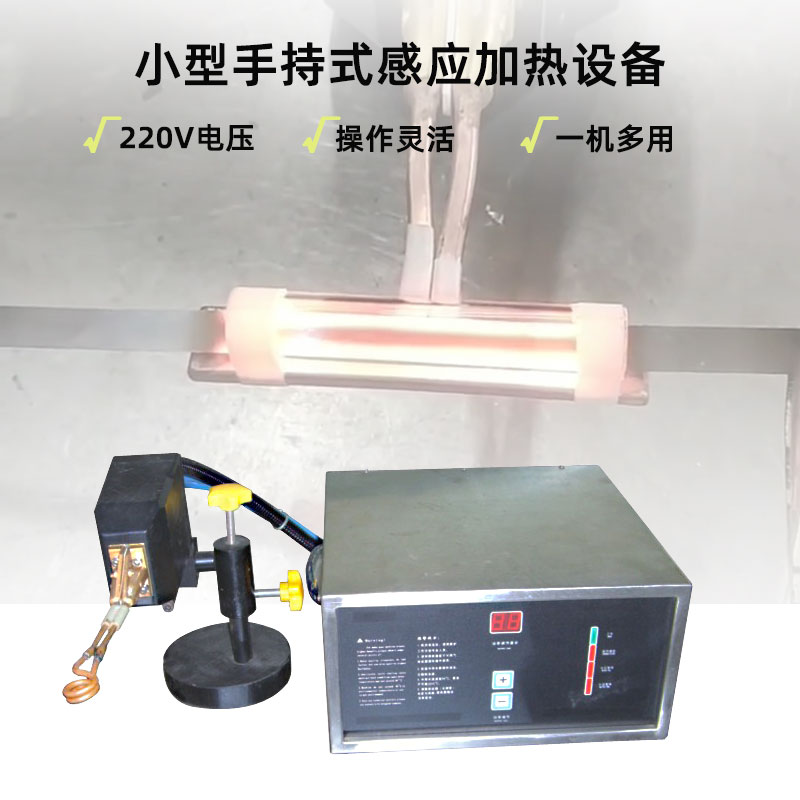 超高频污污污草莓视频成人加热设备HTG-03/03A/03AC(图1) 超高频污污污草莓视频成人加热设备HTG-03/03A/03AC(图1)