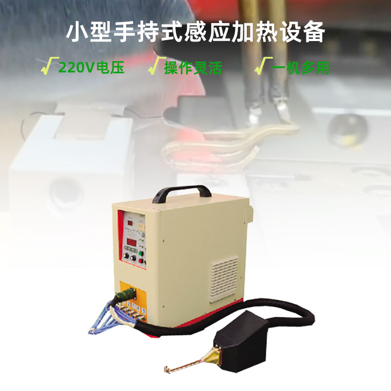 超高频加热机HTG-06AC/06AB 超高频污污污草莓视频成人加热设备(图1) 超高频加热机HTG-06AC/06AB 超高频污污污草莓视频成人加热设备(图1)