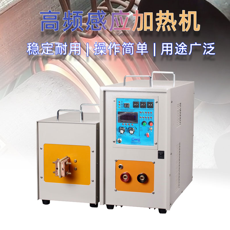 高频污污污草莓视频成人加热设备HT-40AB 32KW高频污污污草莓视频成人黄色草莓视频APP(图1) 高频污污污草莓视频成人加热设备HT-40AB 32KW高频污污污草莓视频成人黄色草莓视频APP(图1)