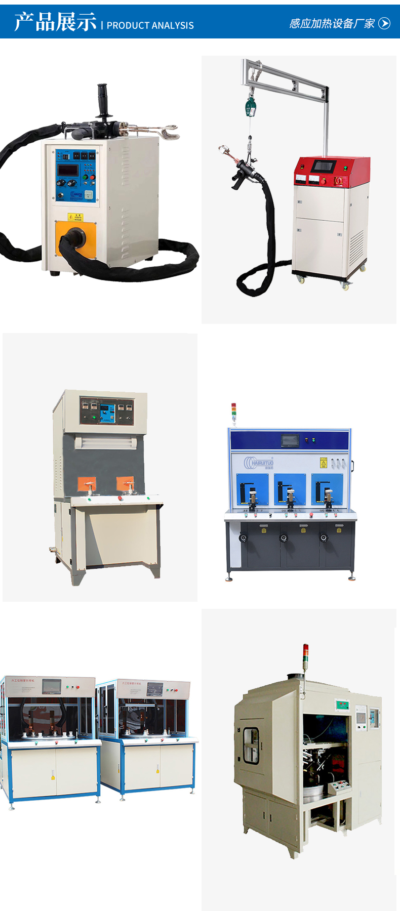 高频污污污草莓视频成人加热设备 小型手持移动式焊接淬火热处理高频加热机(图4) 高频污污污草莓视频成人加热设备 小型手持移动式焊接淬火热处理高频加热机(图4)