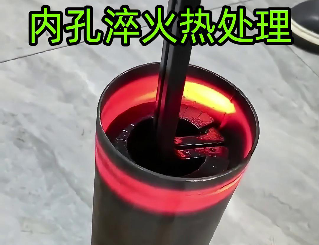 手持式污污污草莓视频成人加热设备在内孔淬火热处理中的应用