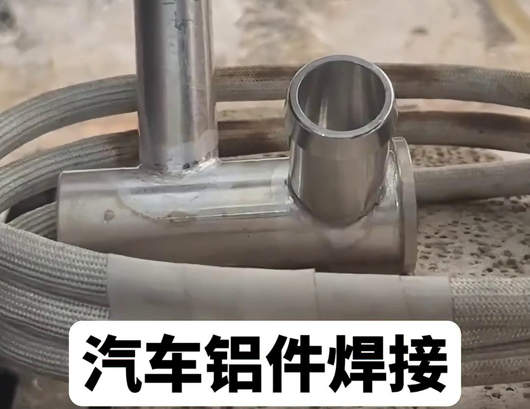 汽车空调管路铝压板，铝管铝件污污污草莓视频成人焊接选择高频焊接机完成(图3)