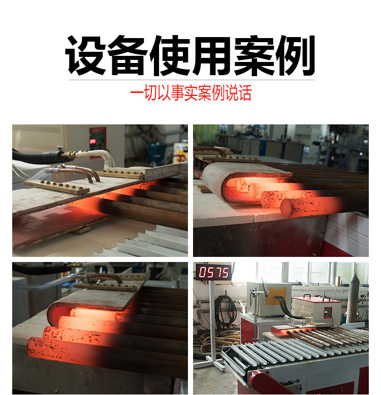 中频污污污草莓视频成人加热设备HTM-200AB 200KW中频锻造炉(图5)