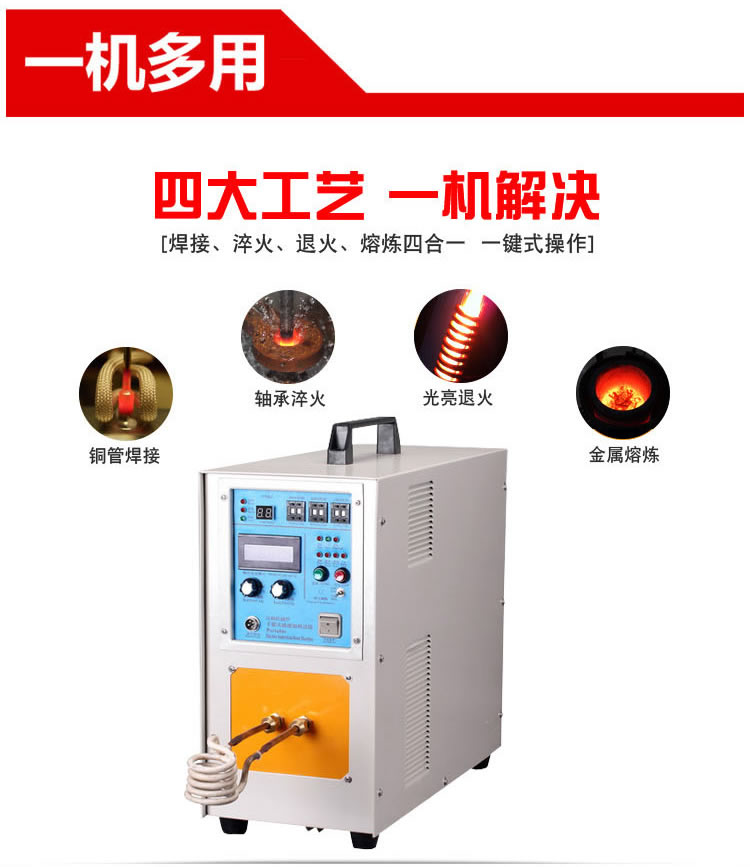 高频污污污草莓视频成人加热机HT-25A 18KW高频黄色草莓视频APP(图1)